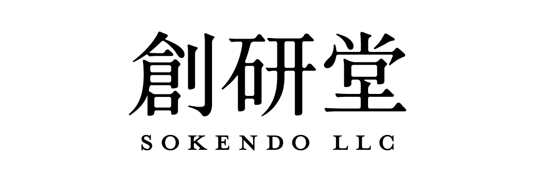 創研堂合同会社